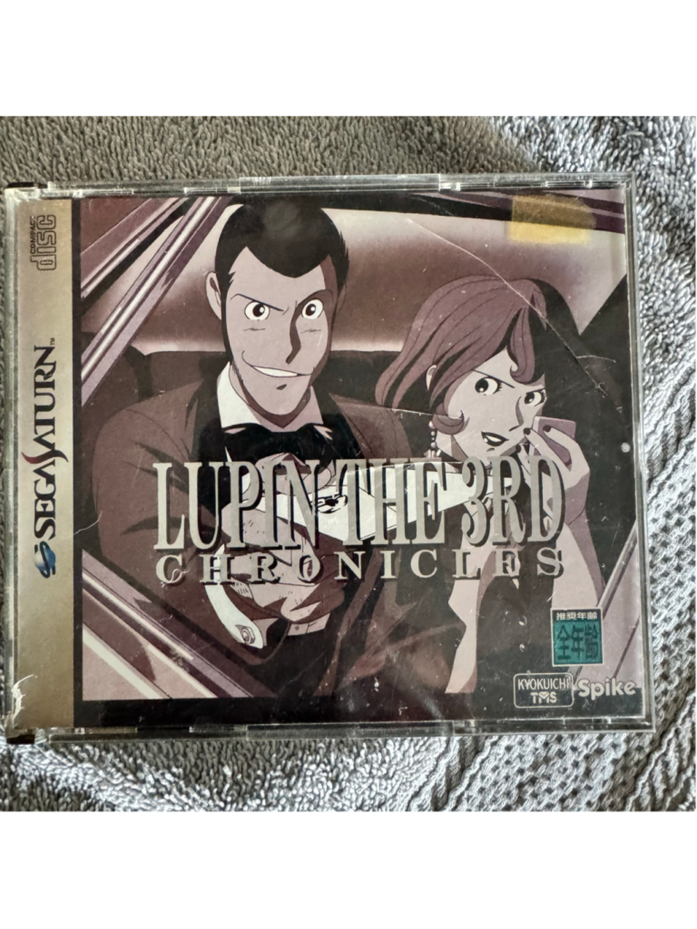 Lupin the 3rd Chronicles Sega Saturn Japan Complete CIB 2 Disc T-18805G NTSC-J